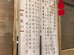 -庆合府重庆大排档(紫都城店)
