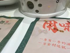 -有心德(麦地店)