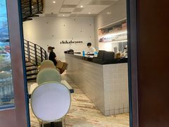 -Chikalicious(新天地店)