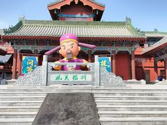 -开封府