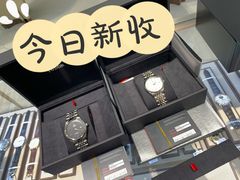 -上海恒天奢侈品(总店)