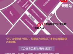 -南京眼步行桥