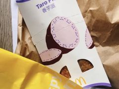 香芋派-麦当劳(海丰蓝天广场店)