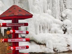 -山西通天峡景区