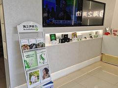 -海之声助听器(上海旗舰中心)