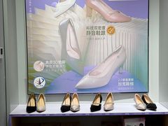 -首创奥特莱斯(西安店)