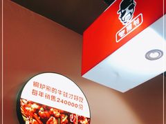 -老佛爷正宗铜炉蛙锅(五道口店)