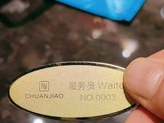-川骄海鲜自助(亚运村店)