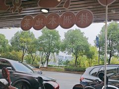 -西江红·株洲本地菜(滨江南路店)