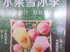 -麦当劳(宁波火车高铁站店)