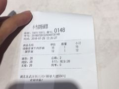 -拌面小当家
