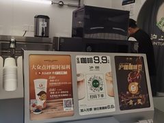 -沪上阿姨·臻选茶饮(上海环球港店)