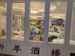 -喜宴又一村·粤菜·茶点·海鲜(壹方天地店)