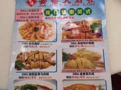 -嘉禧大酒楼(康城广场店)