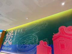 -凤来茶餐·粤菜馆(珠江新城店)