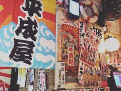 -平成屋· Late Night 食堂(四川北路店)