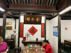 大堂-吾介小籠館