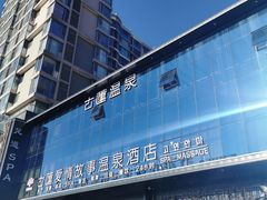 -古莲·影院足道·按摩SPA(水上温泉店)