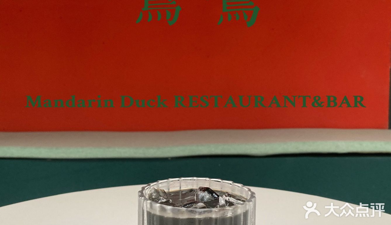 成都新店 鴛鴦Mandarin Duck RESTAURAN