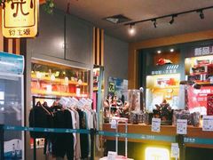 -万达影城(安吉万达广场IMAX店)