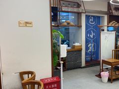 -包小笼·金牌汤包(中山路店)