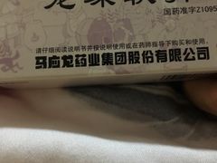 -上海市中医医院(芷江路院区)