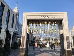 -比斯特上海购物村精品奥特莱斯
