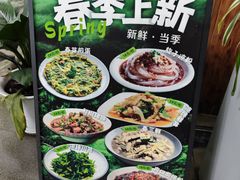 -老渔家鲜鱼轩(南浦横街店)