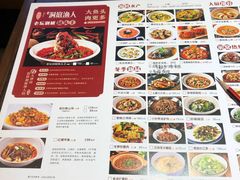 -洞庭渔人(沙湾店)