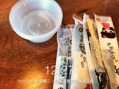-春和發特色蒸饺(浐河西路店)