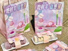 -墨茉点心局(国金街店)