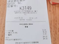 -肯德基(机场三店)