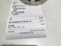 -热将汉堡 HOT SAUCE(下马坊店)