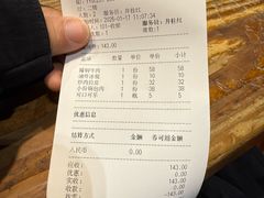 -老厨家(友谊路总店)