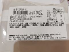 -中粮丰通（北京)食品有限公司