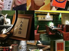 -长安·大茶饭