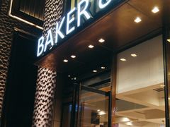 -BAKER&SPICE(BFC外滩金融中心店)