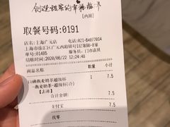 -85度C(上海广元店)