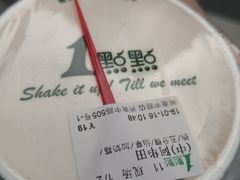 -1点点(河南中路店)