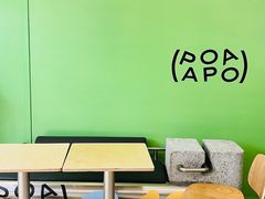 大堂-PAOPAO Bakery&Café(港汇店)