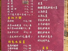 菜单-大赤坎肥仔强烧味海鲜餐厅(大赤坎店)