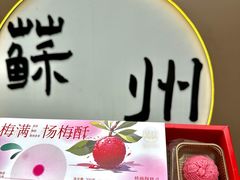 -稻香村(观前街店)