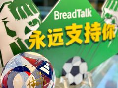 -BreadTalk面包新语(虹口龙之梦店)