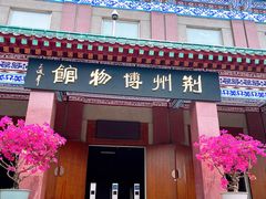 -荆州博物馆