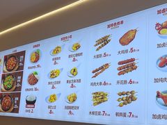 -醉面(西直门凯德茂店)
