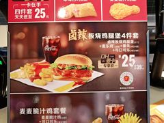 -麦当劳(学院大街店)
