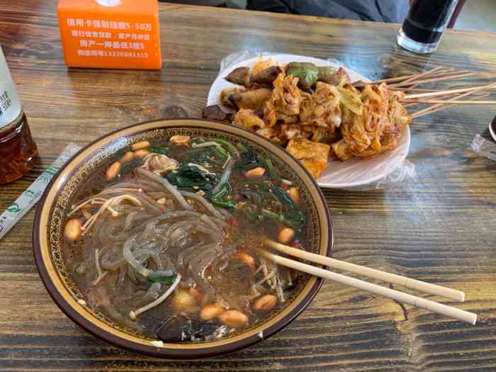 "-大众点评移动版