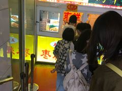 等位区-五道口枣糕王(成府路店)