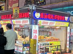 -铜锣湾国际购物中心