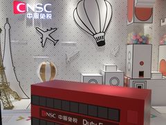 -国药中服免税(北京坊店)